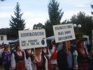 Дефиле и награждаване от конкурса за украса