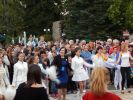 Официално откриване