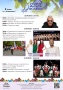30 години български фестивал на сливата